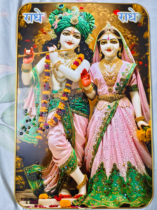 Radha Krishna Decorative Photo Frame | Embellished 3D Stone Art | 10 x 15 Inch Wall Hanging | Hindu God and Goddess Picture for Home Temple & Gift